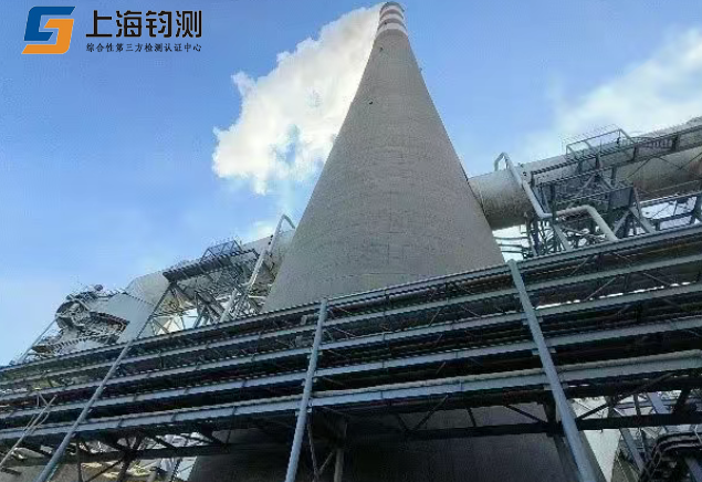 电厂烟囱