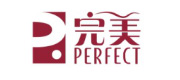 完美